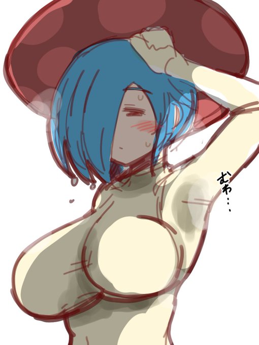 湿度の高いきのこ 