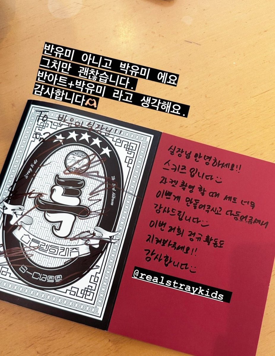 siinamin's tweet photo. it kind of destroys me that you can instantly tell whenever a letter is written by either seungmin or jeongin because seungmin always draws smiley faces and jeongin draws little hearts https://t.co/O33Pe3l4hP