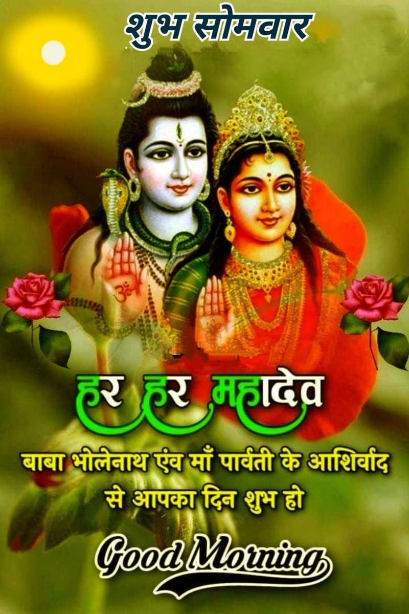 RKMARKETIN43292's tweet photo. *हर कोई आप को* 
 *समझ नहीं सकता* 

 *और* 

 *हर किसी को आप* 
 *समझा नहीं सकते* 

 *बस यही जिंदगी है.....* 
 *🌷🌺सुप्रभात🌺🌷*
*🕉️ जय श्री महाकाल 🕉️* https://t.co/WTUBzFd08P