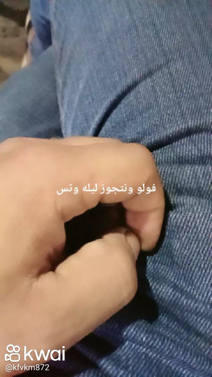 احححححححح زبيييييييي