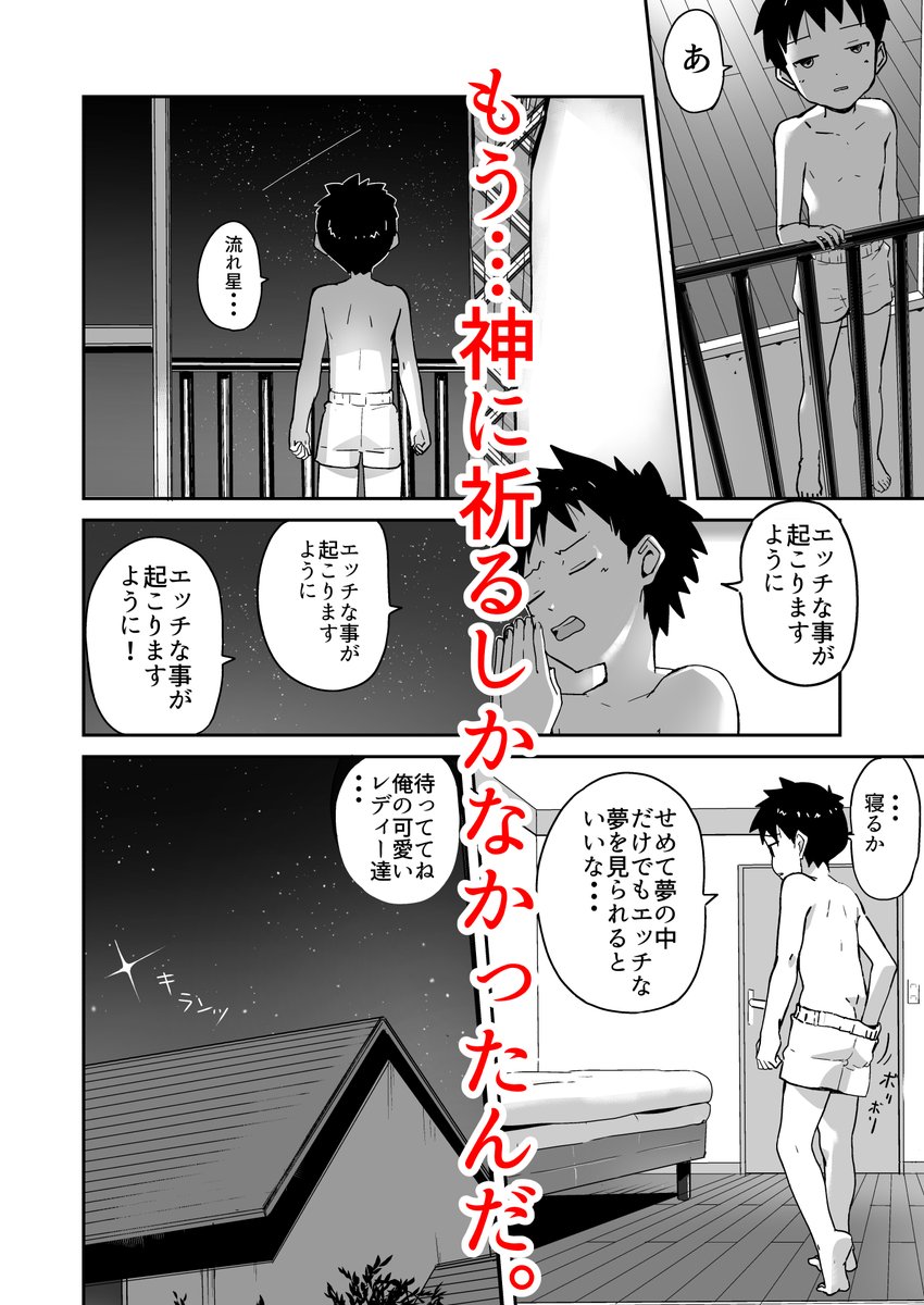 もうすぐ、7月20日に「ラキスケ〜ラッキースケベが日常になっちゃった〜2」が出る事になったので
前作を割引キャンペーン参加してみましたー
半額なのでよかったらよろしくね!
fanzaさん
https://t.co/eI3Z6L91AB
dlsiteさん
https://t.co/SscPKA4Xnl 