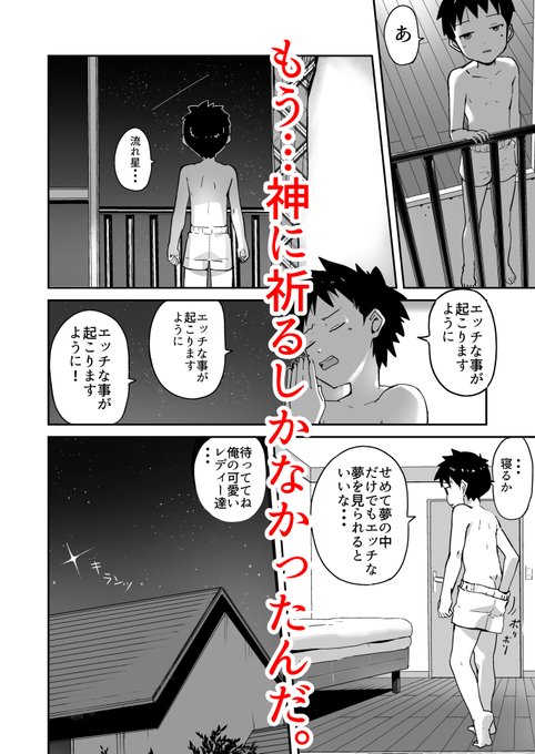 もうすぐ、7月20日に「ラキスケ〜ラッキースケベが日常になっちゃった〜2」が出る事になったので
前作を割引キャンペーン参加してみましたー
半額なのでよかったらよろしくね!
fanzaさん
https://t.co/eI3Z6L91AB
dlsiteさん
https://t.co/SscPKA4Xnl 