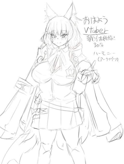 朝活30分ドローイング
ハーモニー(アークナイツ) 