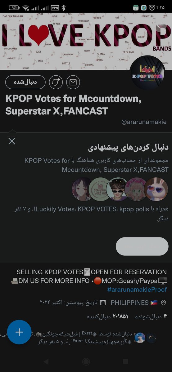 fati4877's tweet photo. @ararunamakie @ohsehunfanss For #EXO https://t.co/VIX3aw7jSo