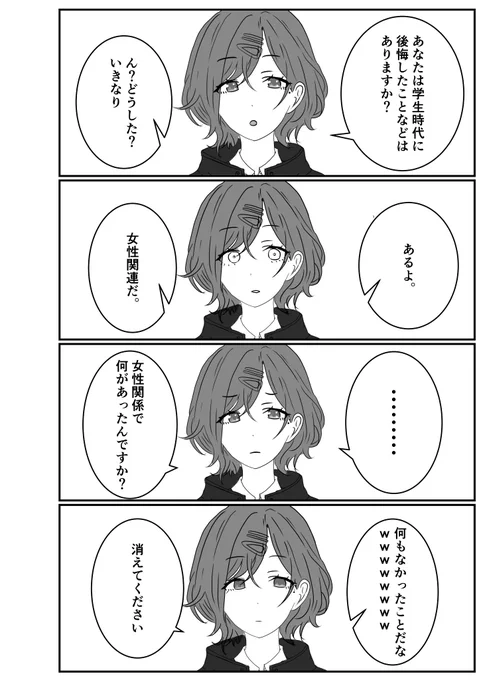 円香詰め合わせしとくか
#三連休はフォロワーさんが増えるらしい 