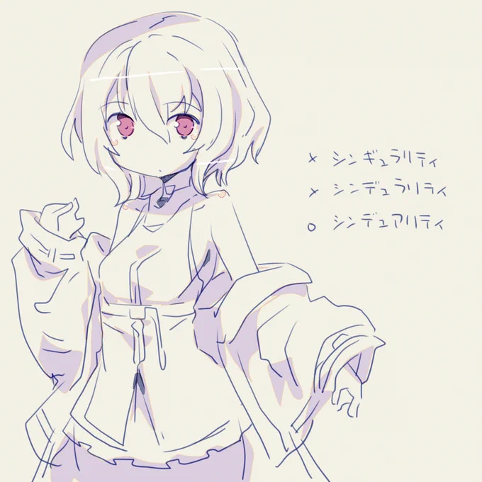 のわーる 