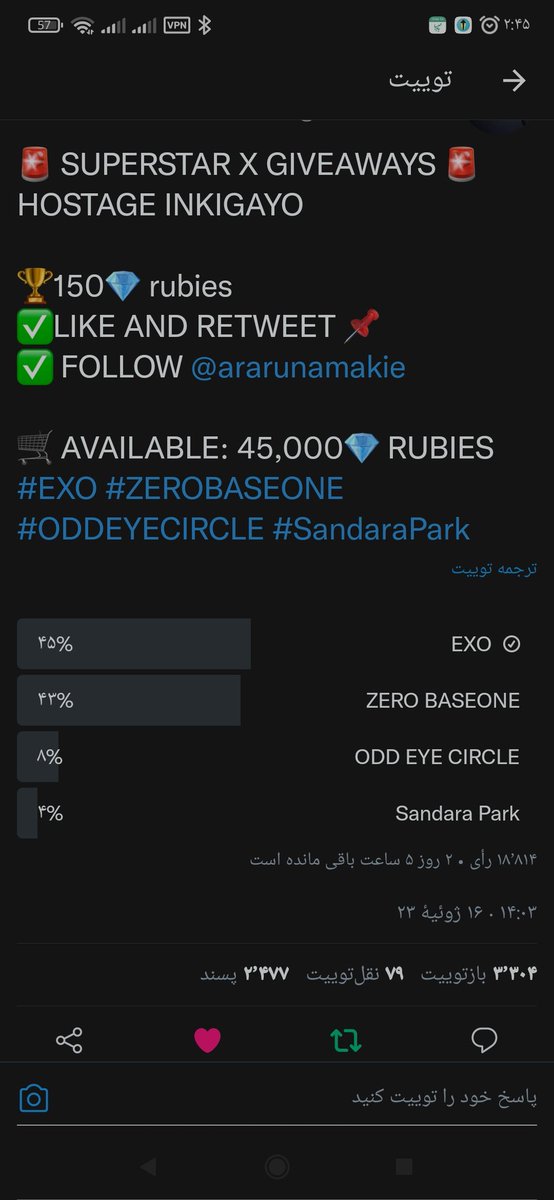 fati4877's tweet photo. @ararunamakie @ohsehunfanss For #EXO https://t.co/VIX3aw7jSo