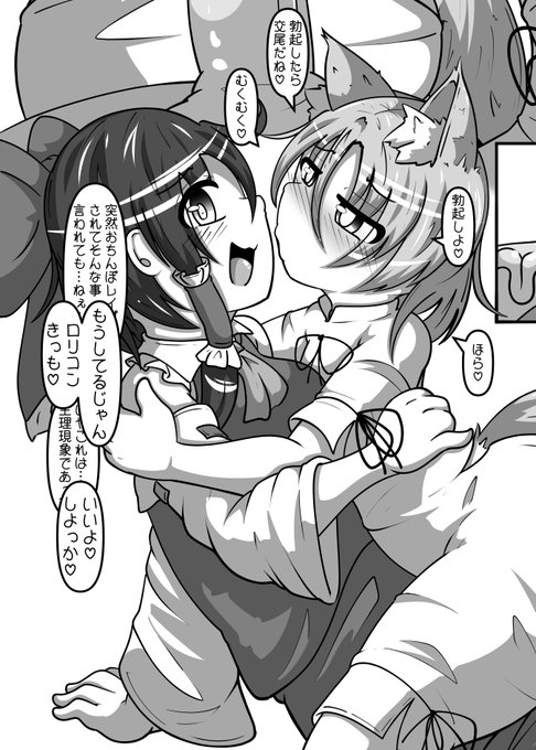 ドスケベフォックスメスガキツネ管牧典ちゃんに感情をぐちゃぐちゃにされる原稿を鋭意作成中です
そして今日は出勤ですつらい、囁かれて出勤妨害されてぇなぁ 