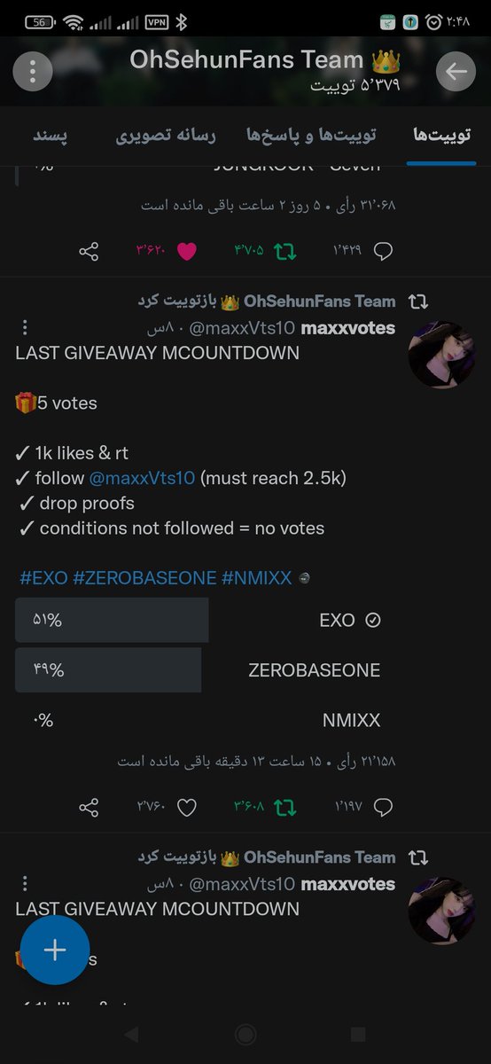 fati4877's tweet photo. @maxxVts10 @ohsehunfanss For #EXO https://t.co/JSHi7aBZNu