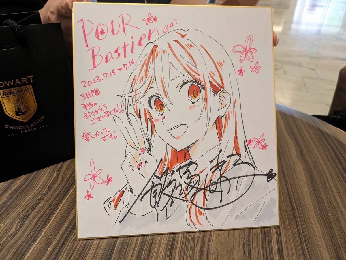 バスティアン tweet media