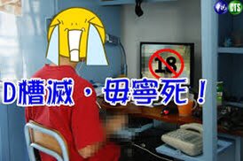 maxtsai14's tweet image. D槽！
這大家都要看的，
你格式化！！

udnplus.pse.is/548ru5

#fdisk #format #D槽 #臥蠶 
#臥操