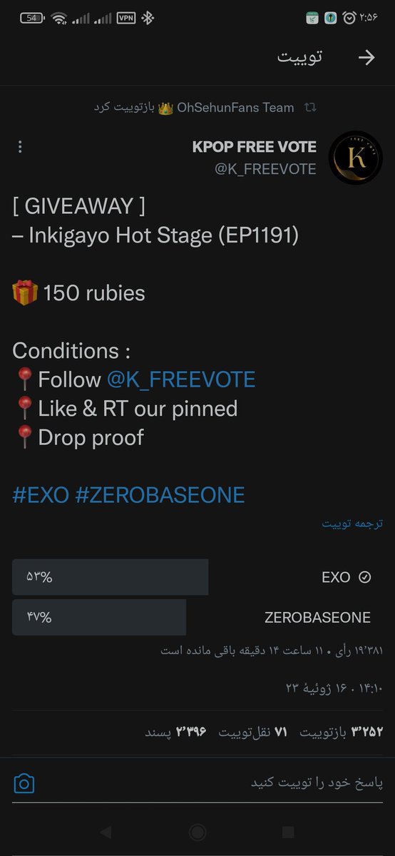 fati4877's tweet photo. @K_FREEVOTE @ohsehunfanss For #EXO https://t.co/s8hCKZ9kAW