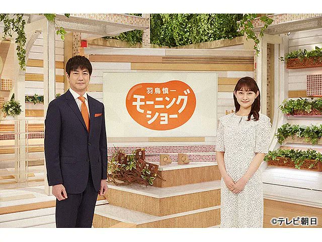 d_dwakh's tweet photo. 今日のテレ朝モーニングショー。
最初は、可愛いワンちゃん動画。
次は、大谷翔平の33号ホームランと移籍話。
そして続いたのが、京都の祇園祭と猛暑を延々と。
おーい、テレ朝❗
普通は、秋田の大洪水災害がトップじゃ無いのか💢😠💢
メディアも政治も、国民の方を向かない。
イカれているぜ日本😱 https://t.co/tfpg4mWLtM