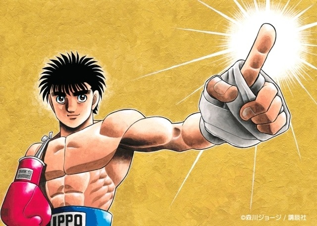 Crunchyroll's tweet photo. NEWS: Hajime No Ippo Manga Passes 100 Million Copies Printed

🥊 MORE: https://t.co/kfXIE7fKvQ https://t.co/tn5FTJK95T