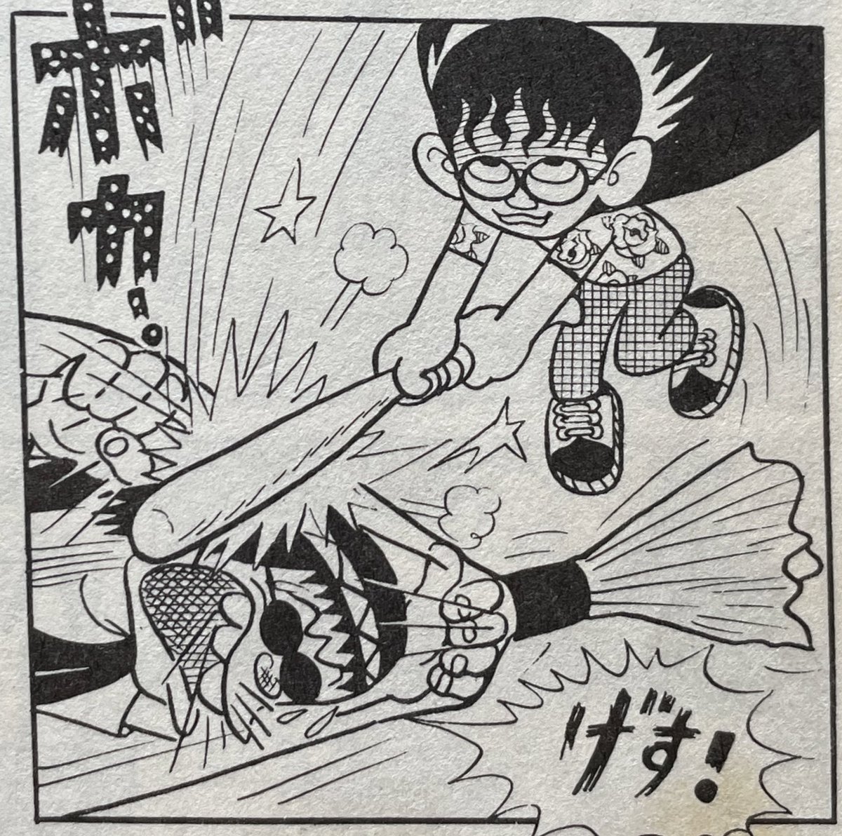 旧版魔太郎1巻は電子だとほとんど欠番。初期は連作にてなっているので1