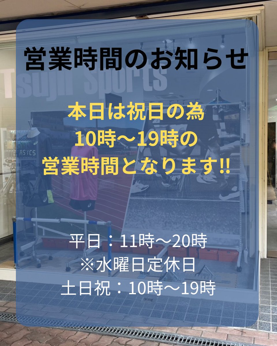 tsujisplala's tweet photo. https://t.co/2MncfjC4oA