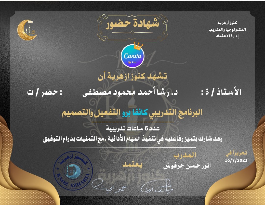 Rasha Ahmed (@rooshahussen) on Twitter photo 