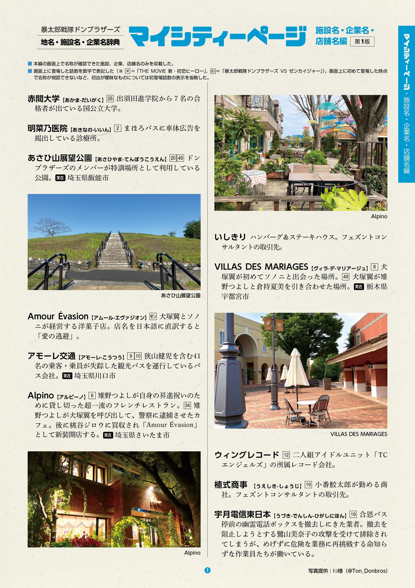 F1MjUfQaMAEBtLr.jpg:large