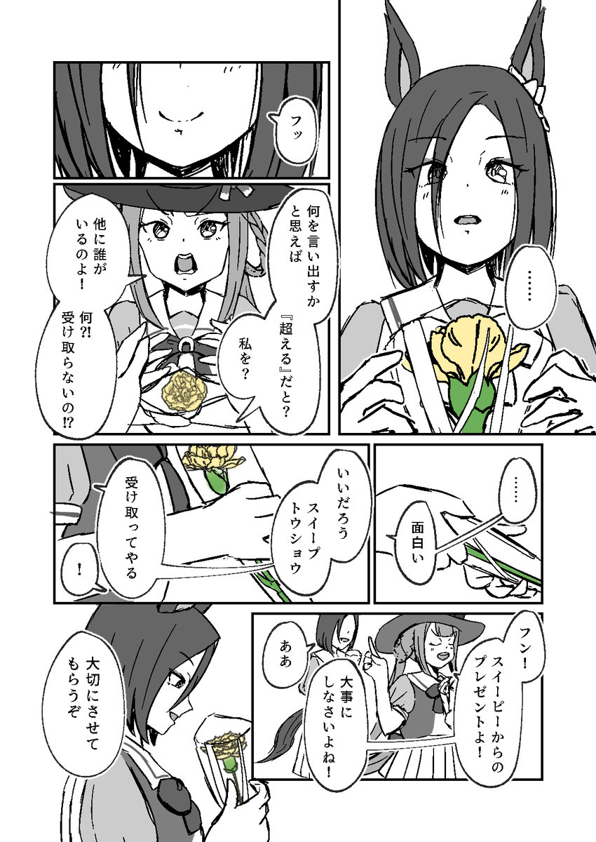 (2/2) 