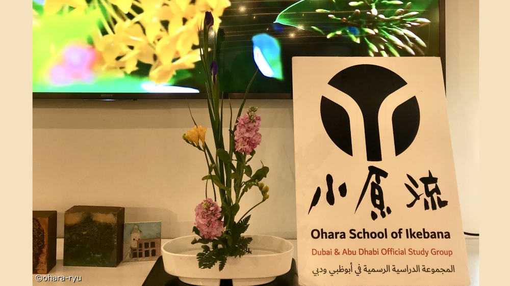 JapanGov's tweet photo. Japanese aesthetics are blooming in the #UAE 🇦🇪, where @ohararyu teaches traditional Japanese flower-arrangement🌺--known as #ikebana. They run classes in Dubai and Abu Dhabi and exhibit at events to promote exchange via this traditional #JapaneseArtForm. 
https://t.co/4qByJEiR4J https://t.co/0ARuaGCIFI