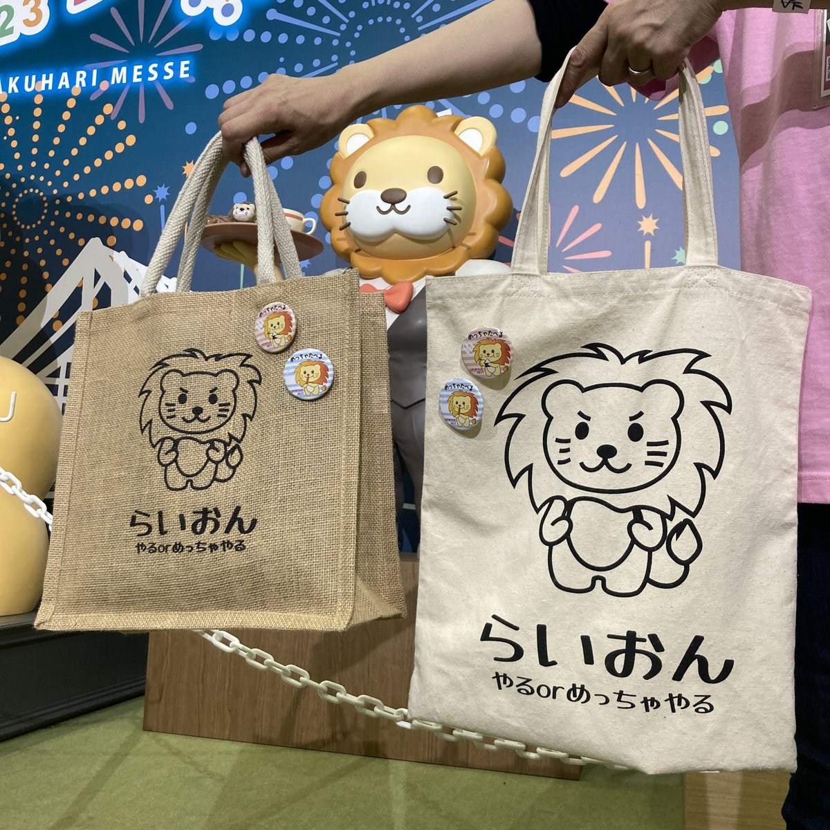 ／
【フェス大成功セール📣】
めちゃやるらいおんのバッグを
特別価格『1,000円』で販売します！
＼

さらに！！！
バッグお買い上げの方には、
缶バッジを２種類ともプレゼント🎁

公式グッズ売り場近くの
１７３ブースでお待ちしております✨