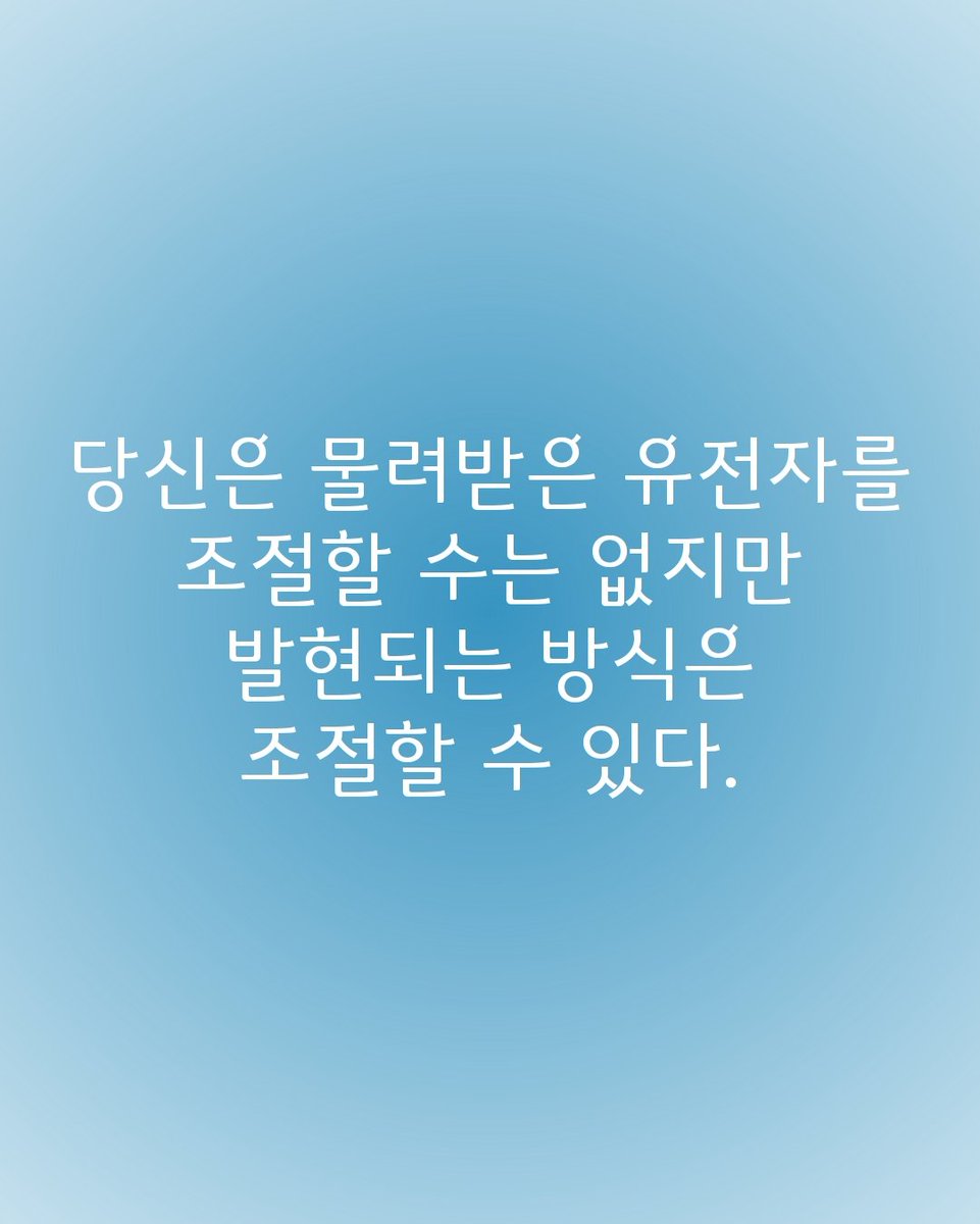 nuaa0201's tweet image. #유전자 #조절 #발현 #방식