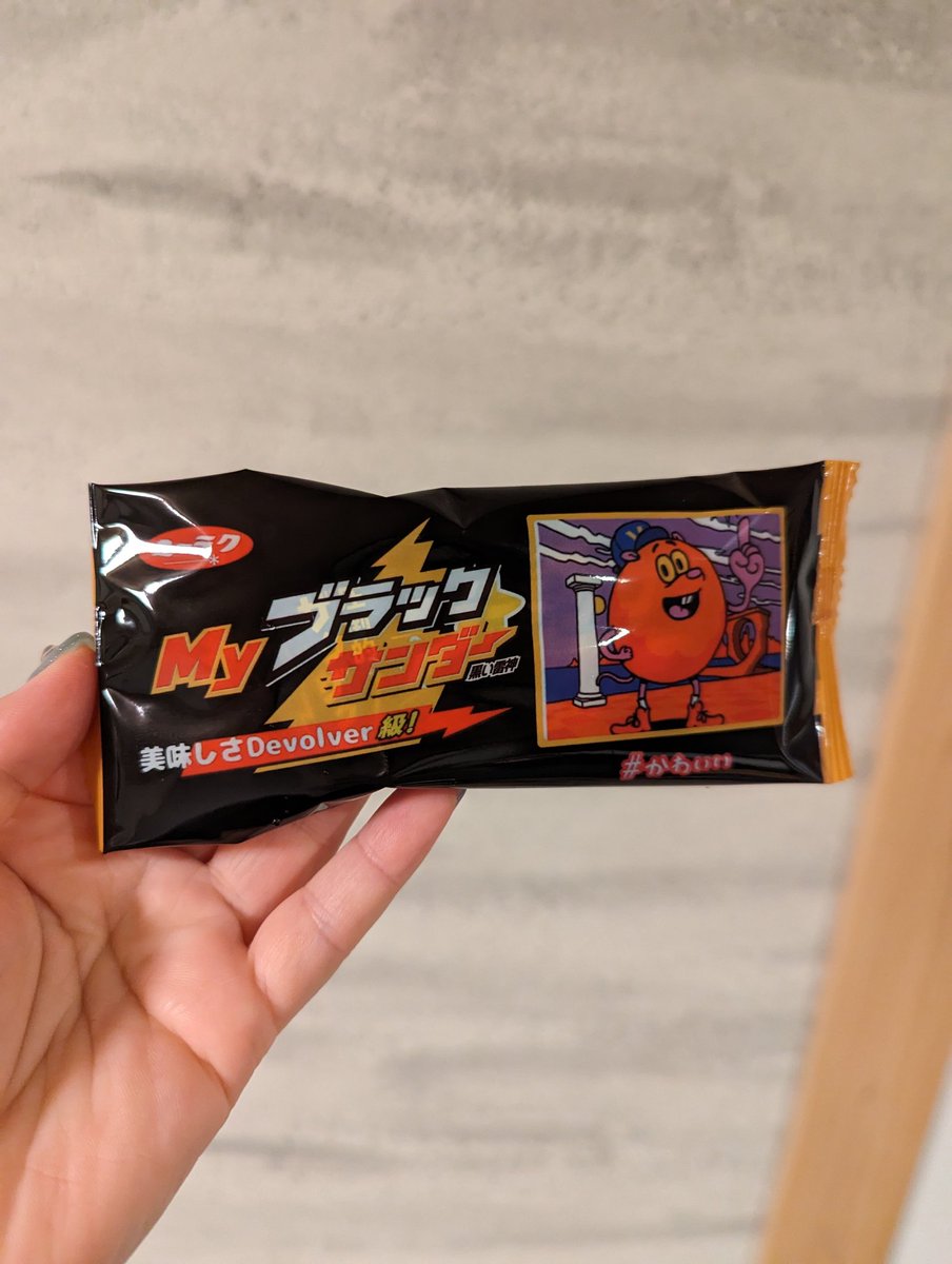 yorachel3's tweet photo. 今年のお菓子第2弾！
美味しさDevolver級！
My hand is small but I made this for @devolverdigital ❤
Hope you guys like it!
 #Volvy   #devolverdigital  #ブラックサンダー https://t.co/KJNH0TMc2K