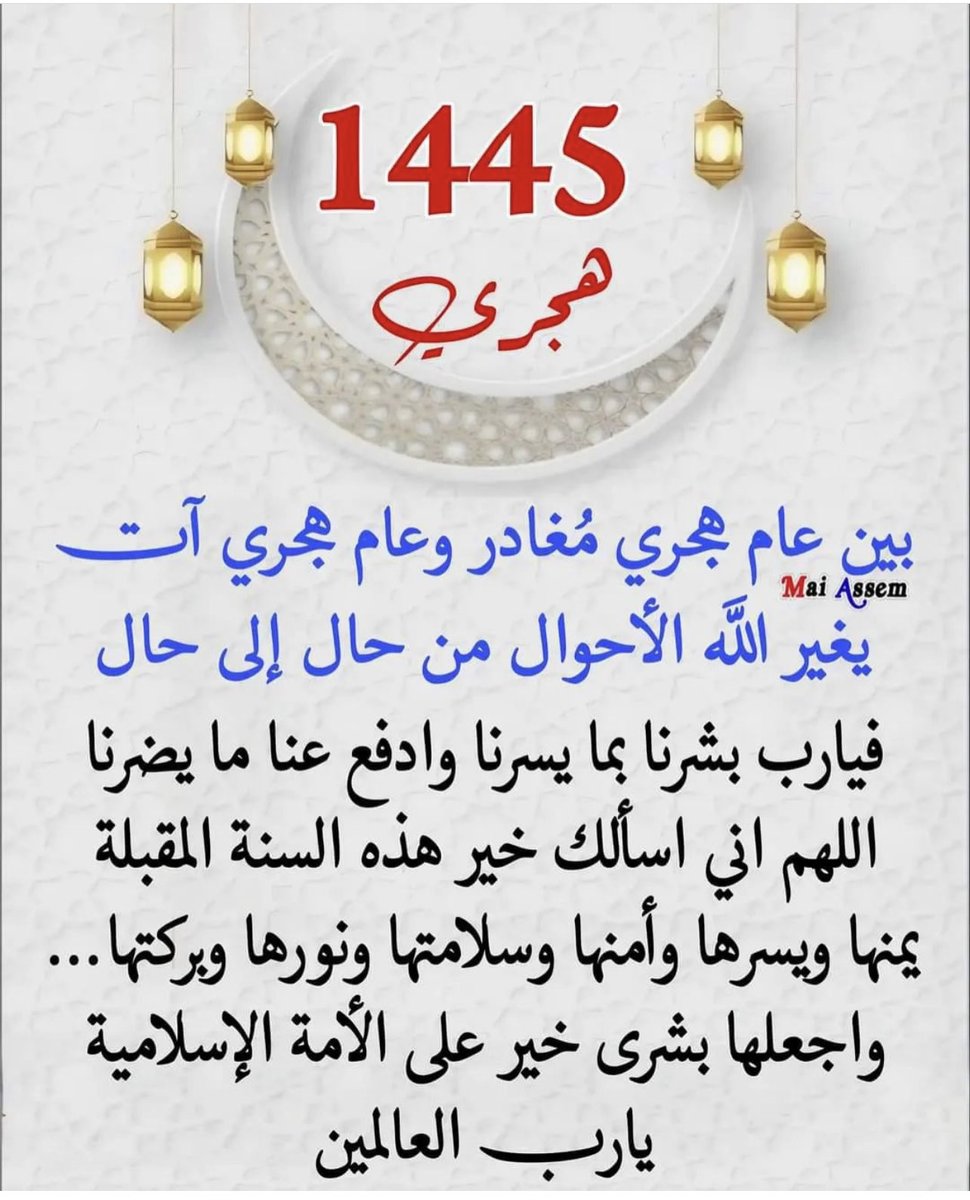 ابو محمد الطويل (@taweel911) on Twitter photo 