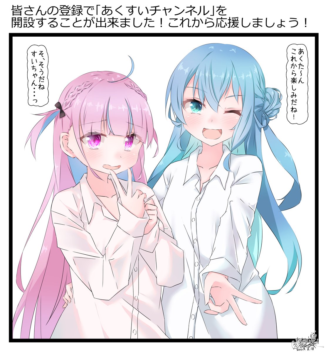すいちゃんの過去絵ピックアップしてみましたw #三連休はフォロワーさんが増えるらしい
