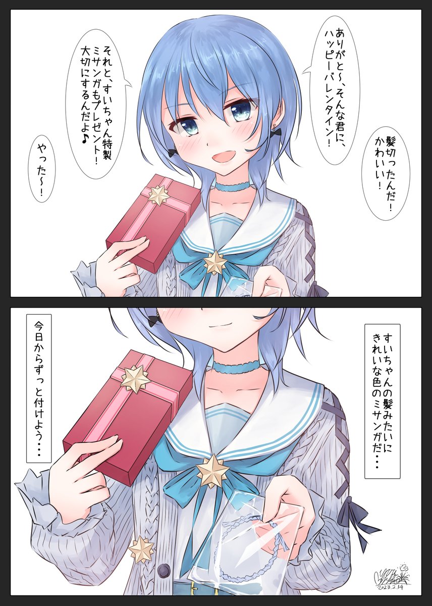 すいちゃんの過去絵ピックアップしてみましたw #三連休はフォロワーさんが増えるらしい