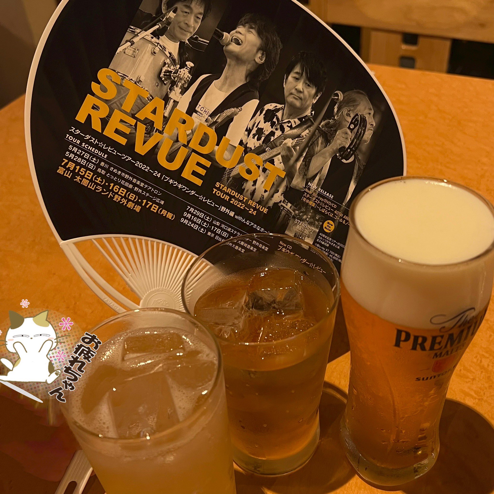 ビールとジュース (CD+DVD)-