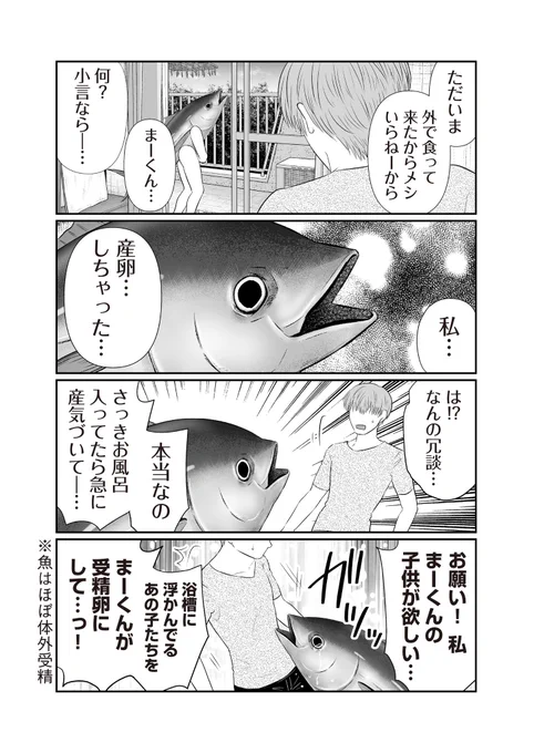 海の日恒例のやつ