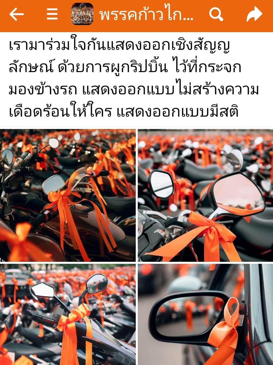 🇹🇭YNWA🇹🇭 tweet media