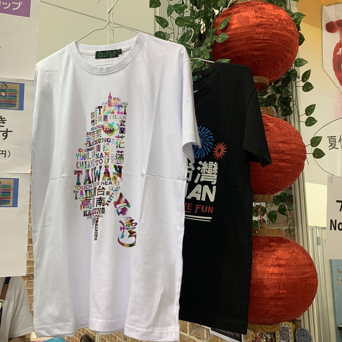libe_fes_taiwan's tweet photo. おはようございます☀
リベ大フェス、いよいよ最終日✨

かわいい台湾雑貨＆幻の台湾珈琲
大変ご好評いただいております🙌
ワークショップも満員御礼🈵
みなさんのおかげです！
謝謝光顧😘

今日も21番でお待ちしております💕

#リベ大フェス2023 
#リベ大生と繋がりたい 
#リベシティ  
#リベ大 https://t.co/vh1bQomkHe