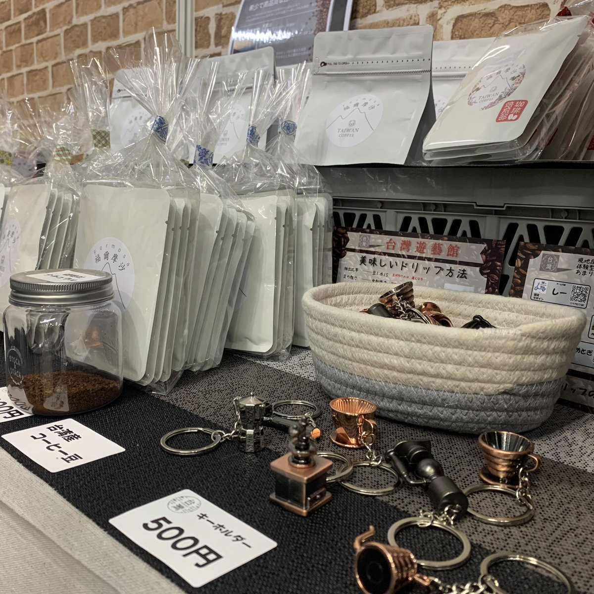 おはようございます☀
リベ大フェス、いよいよ最終日✨

かわいい台湾雑貨＆幻の台湾珈琲
大変ご好評いただいております🙌
ワークショップも満員御礼🈵
みなさんのおかげです！
謝謝光顧😘

今日も21番でお待ちしております💕

#リベ大フェス2023 
#リベ大生と繋がりたい 
#リベシティ  
#リベ大