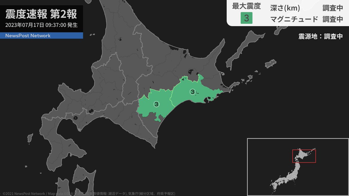EQAlertJP tweet picture