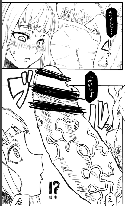 会心のチン見せが描けた気がする 