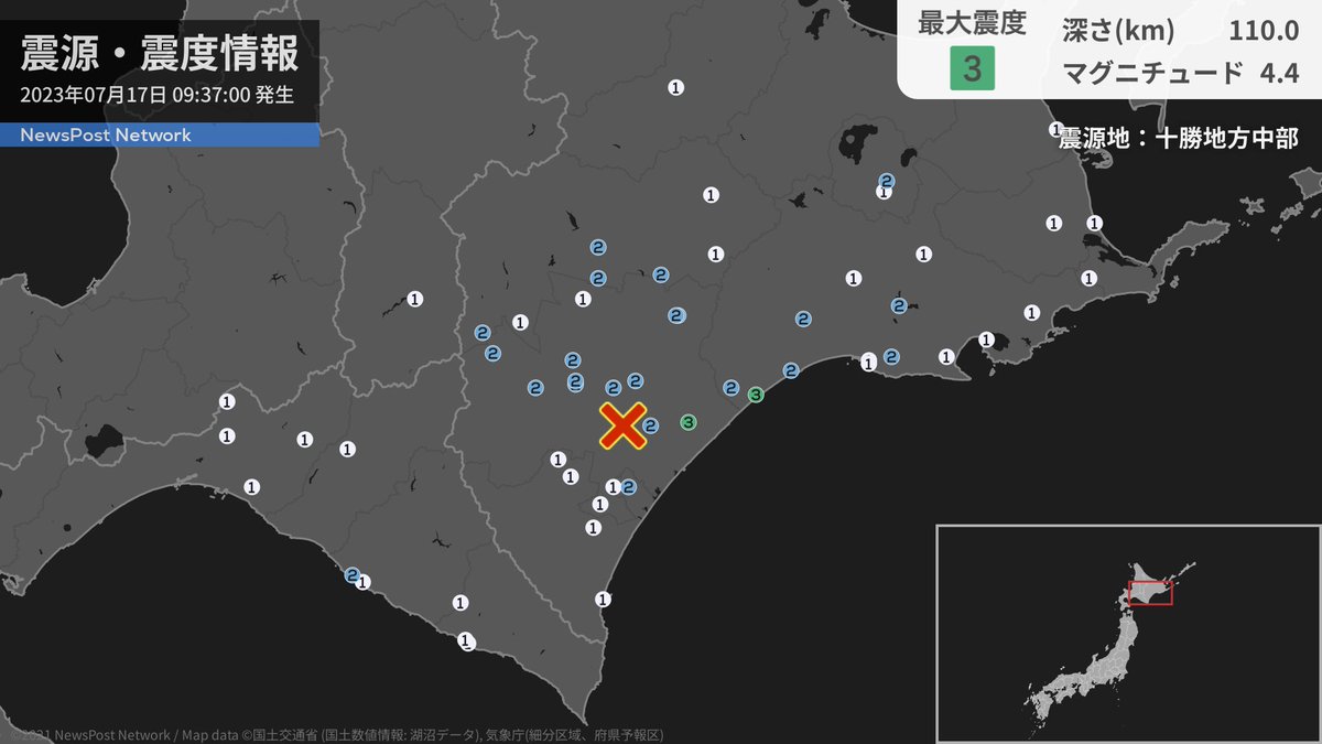 EQAlertJP tweet picture