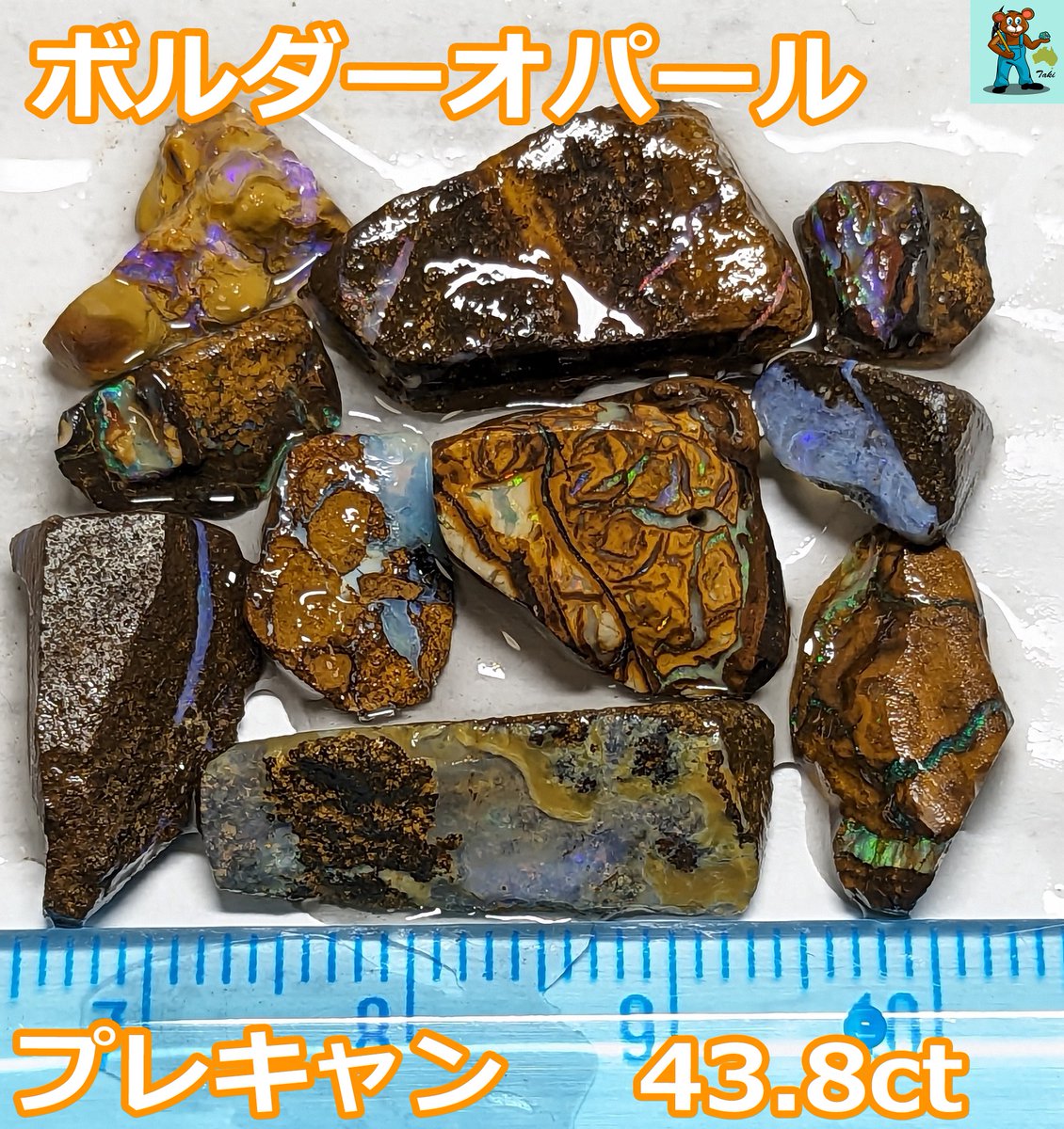 opal_d_taki's tweet photo. プレゼント企画 

1名の方に画像のボルダーオパール原石全部プレゼント

気軽にご参加ください😃

参加条件
1. @opal_d_takiをフォロー
2. この投稿をRT&amp;いいね
3. DMで連絡が取れる方

7月28日（金）〆切

DM＆ツイートにて当選者発表

#TAKI https://t.co/v1kMGlass0