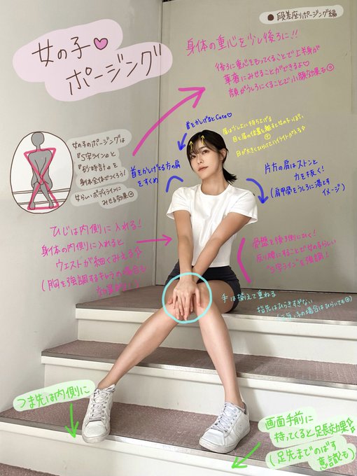 コスプレイヤー桃兎もものTwitter画像33