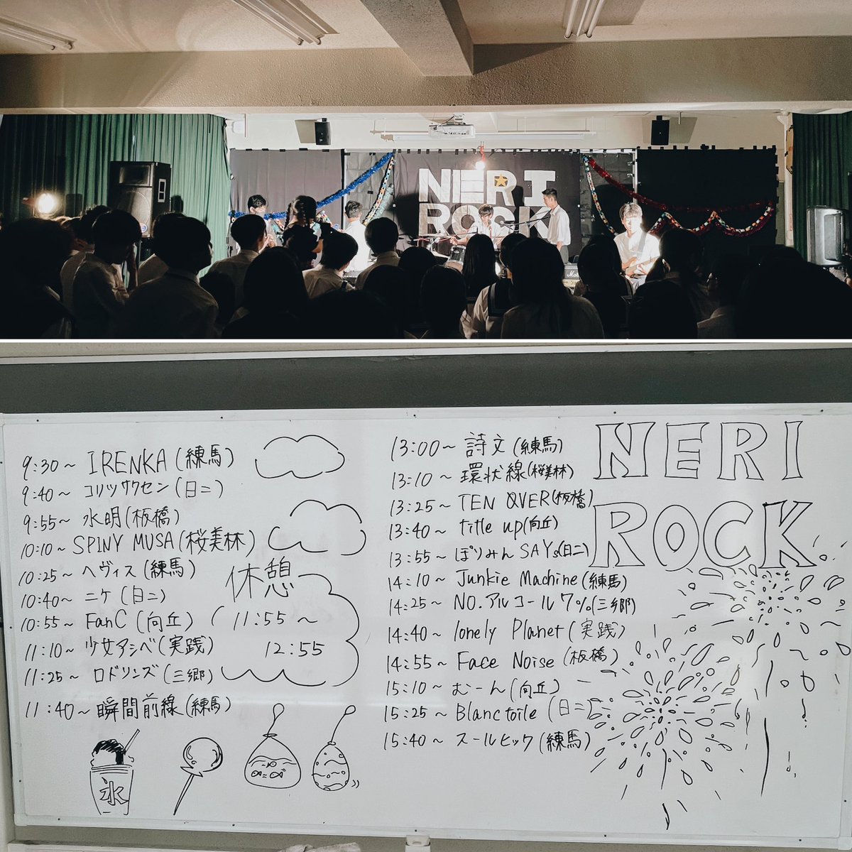 nob_nak_'s tweet photo. 今日は #NERIROCK !
よろしくお願いします!
楽しもう!
#軽音
#三郷高校 https://t.co/Swt3XBN6al