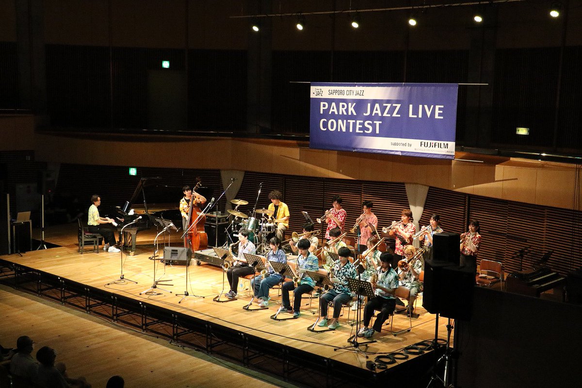 パークジャズライブコンテスト
No.1
明治大学 Big Sounds Society Orchestra（東京都）

トップバッターは大学生ビッグバンドが演奏！
フレッシュで輝かしい17名が迫力あるジャズを披露しました！

 #札幌イベント #北海道イベント #ジャズ #コンサート #フェス #JAZZ #コンテスト #芸術の森