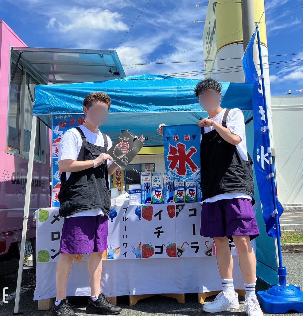yuutab1's tweet photo. かき氷🍧屋さんしてます https://t.co/BItNWlpHvZ