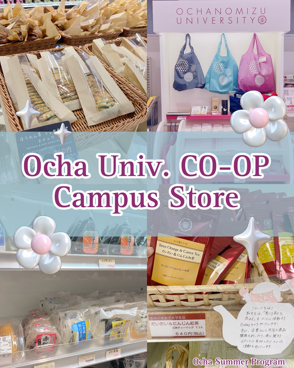 ochasummer8's tweet photo. 🐈Ochanomizu Campus Store🐈
.
👥For Summer Program Participants
You can also check information about the campus store on the booklet.
.
※ You can put money on your transportation card with the machine near the coffee maker at the campus store. https://t.co/UqOFnMb2iO