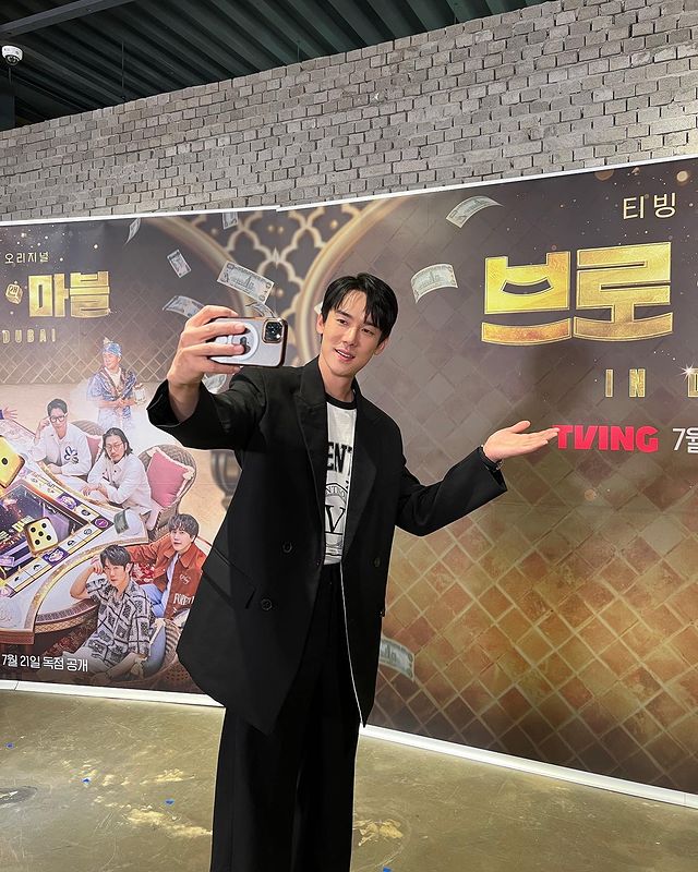 Yeonseok411_IFC's tweet photo. 20230717 📸 #YooYeonSeok's Instagram update
"#BroAndMarble 🎲
#July21st #FirstBroadcast"
https://t.co/G3cxc2pDVs https://t.co/SvKekYcXrZ