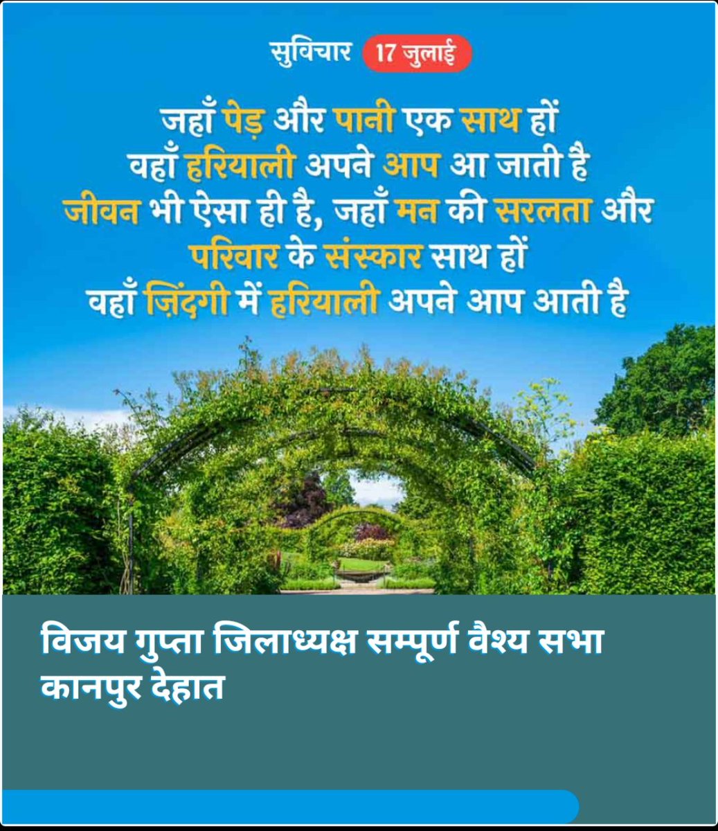 VijayGupta401's tweet photo. https://t.co/qX9pR5RYbU