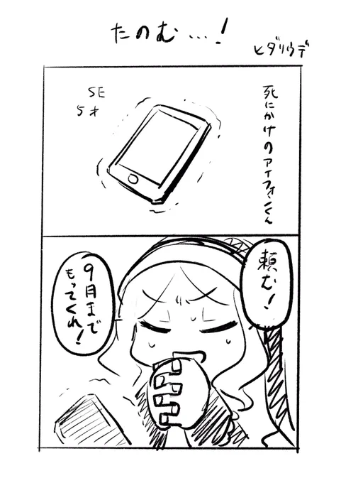 #シスターちゃん絵日記