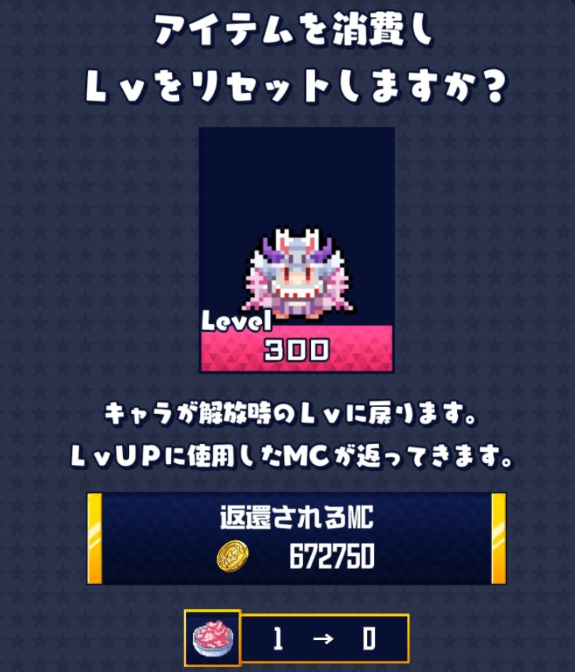 sen_ri_dou_fuu's tweet image. ＃資産性ミリオンアーサー
＃デビルウアサハ
＃LEVELMAX