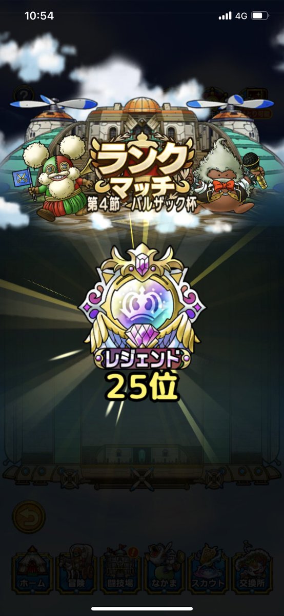 くれちゃ tweet media