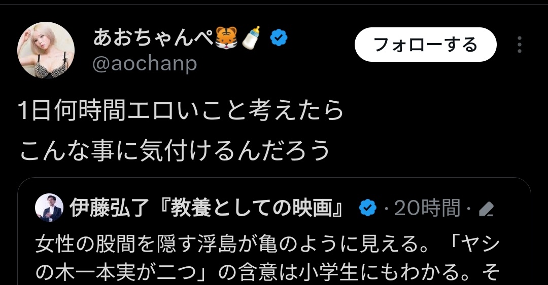 鏡屋譲二 on Twitter 